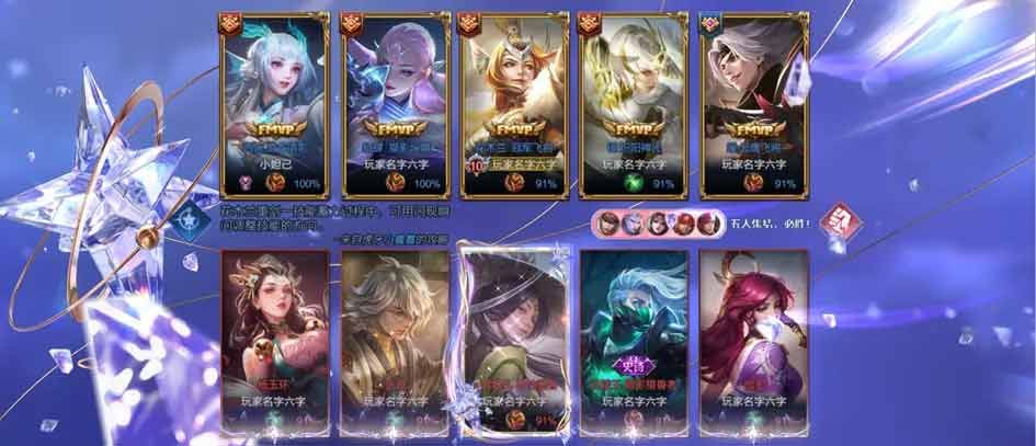 v10艾琳皮肤获取介绍-王者荣耀v10艾琳皮肤怎么获得的