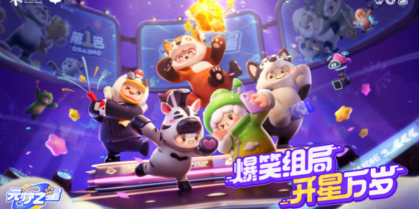 排面无限大称号怎么获得-元梦之星排面无限大称号是永久的吗