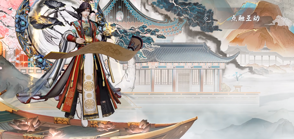 帝释天典藏皮肤特效-阴阳师帝释天典藏皮肤多少钱