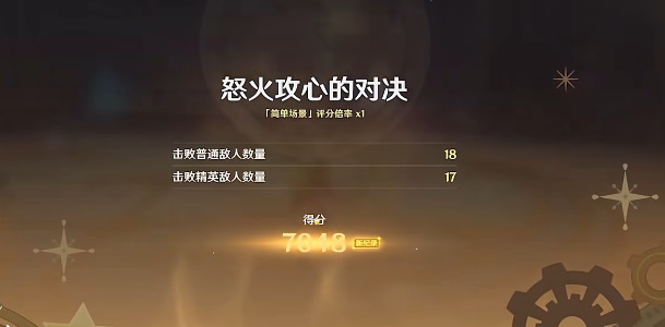 幻光奇技实录2活动攻略