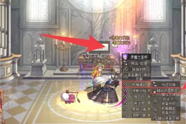 焚烬龙焰装备获取方法