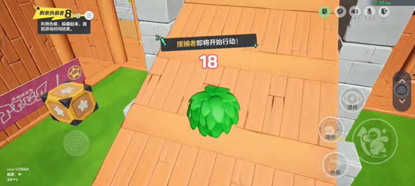 躲猫猫无敌藏身点位汇总-元梦之星躲猫猫无敌点位