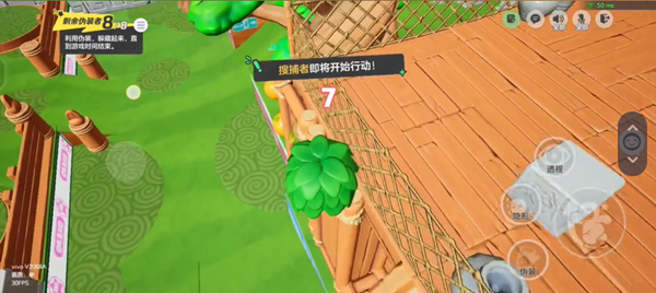 躲猫猫无敌藏身点位汇总