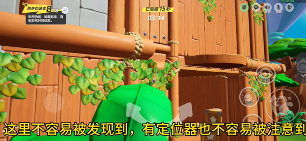 躲猫猫无敌藏身点位汇总