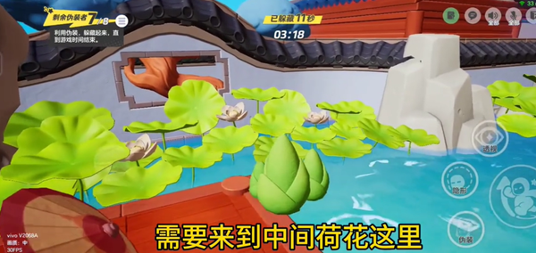 躲猫猫无敌藏身点位汇总