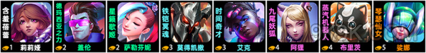 s10六秘阿狸阵容推荐-金铲铲之战s10六秘阿狸阵容怎么搭配