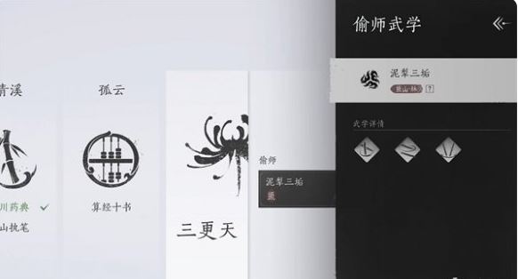 游龙钥匙获取攻略-燕云十六声游龙钥匙怎么获得