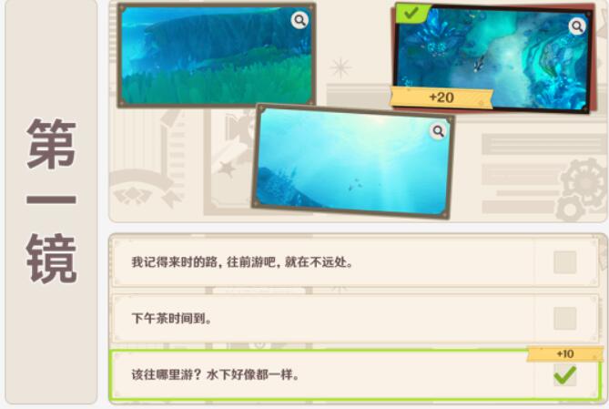 像入帧第一关攻略-原神巧像入帧第一关怎么过