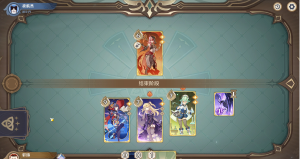 酒馆挑战炽沙叙事人打法攻略