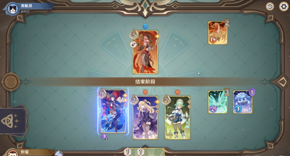 酒馆挑战炽沙叙事人打法攻略