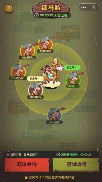 天官赐福活动打法阵容-咸鱼之王天官赐福活动怎么玩