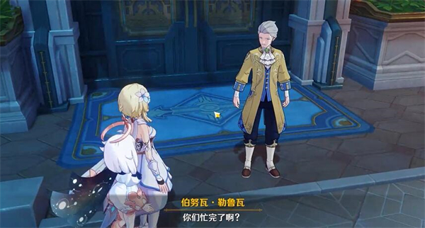 勒鲁瓦回光返照攻略