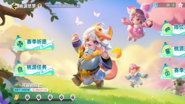 星光碎片获取攻略