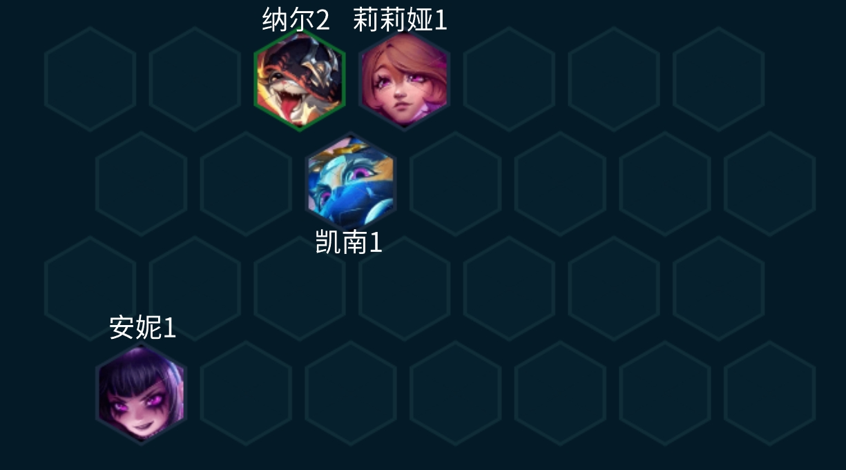 s10秘术护卫狐狸阵容搭配