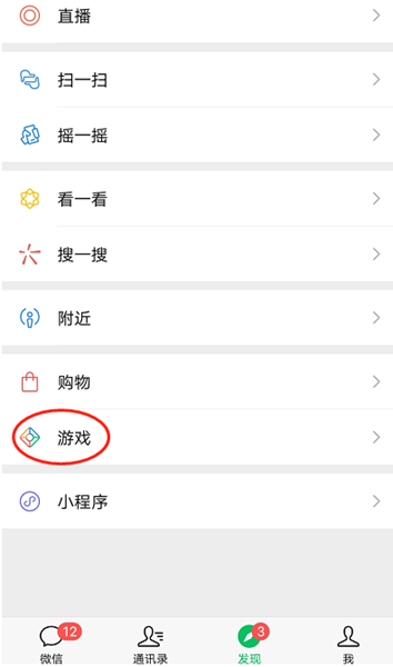 瑶光公主皮肤获得方法-元梦之星瑶光公主皮肤怎么获得