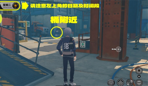 绝区零星期二白天纪念币获得方法