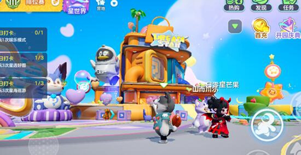 篮球机位置介绍-元梦之星篮球机在什么位置
