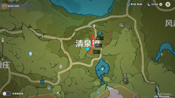 慕风蘑菇在哪里采摘