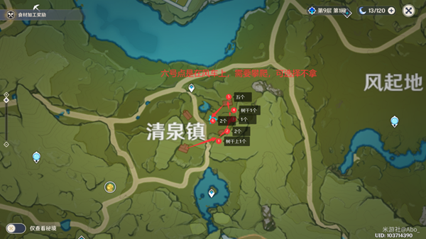 慕风蘑菇在哪里采摘