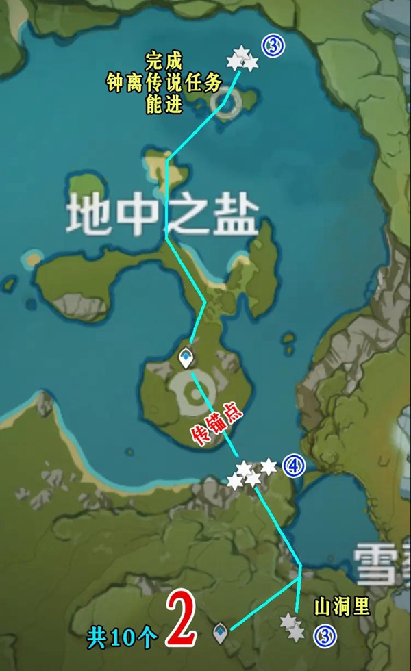夜泊石采集位置介绍-原神夜泊石在哪里采集