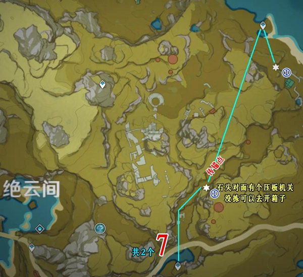 夜泊石采集位置介绍