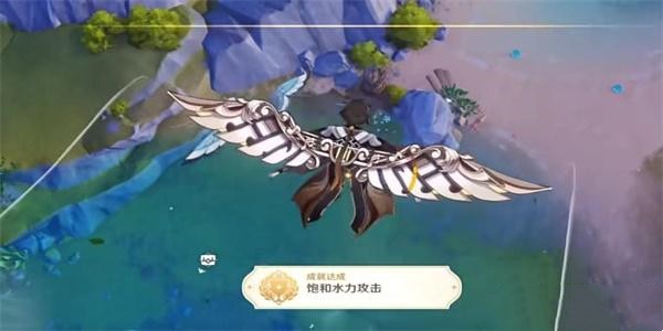 饱和水力攻击成就攻略