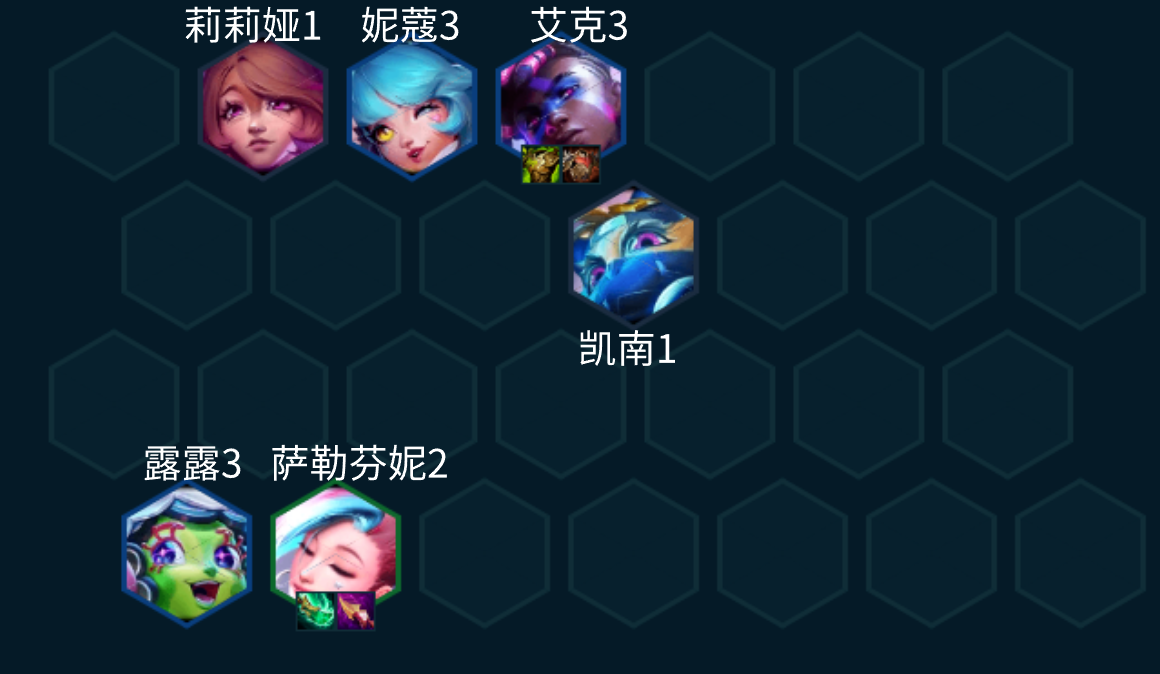 超级粉丝萨勒芬妮阵容推荐