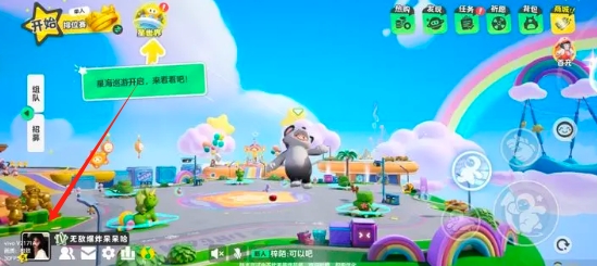 加好友方法介绍-元梦之星怎么加好友