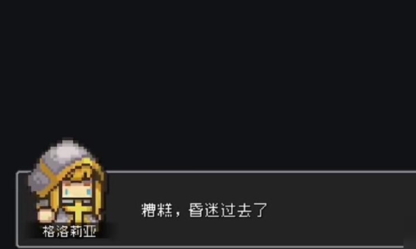 霍华德解锁方法