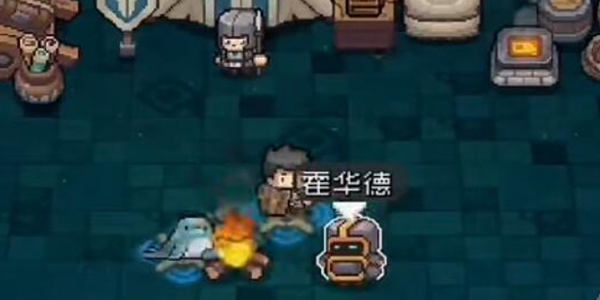 霍华德解锁方法
