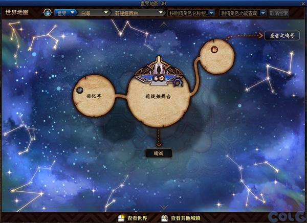 神界地区内容有哪些