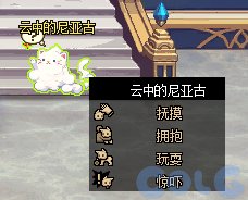 神界地区内容有哪些