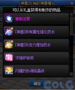 神界地区内容有哪些
