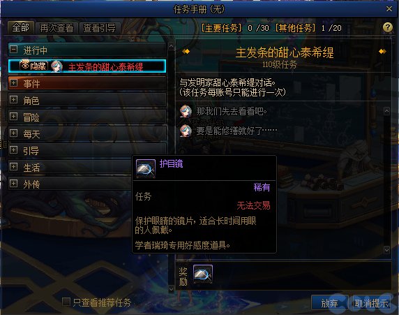 神界地区内容有哪些