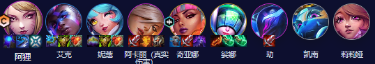 s10赛季超粉狐狸阵容怎么搭配-云顶之弈s10赛季超粉狐狸阵容推荐