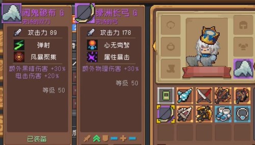 绿洲长弓获得方法介绍