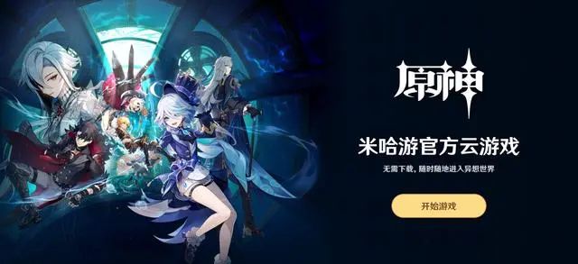 网页版时间限制机制-原神网页版有时间限制吗