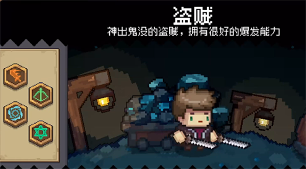 uid查看方法-元气骑士前传uid怎么看