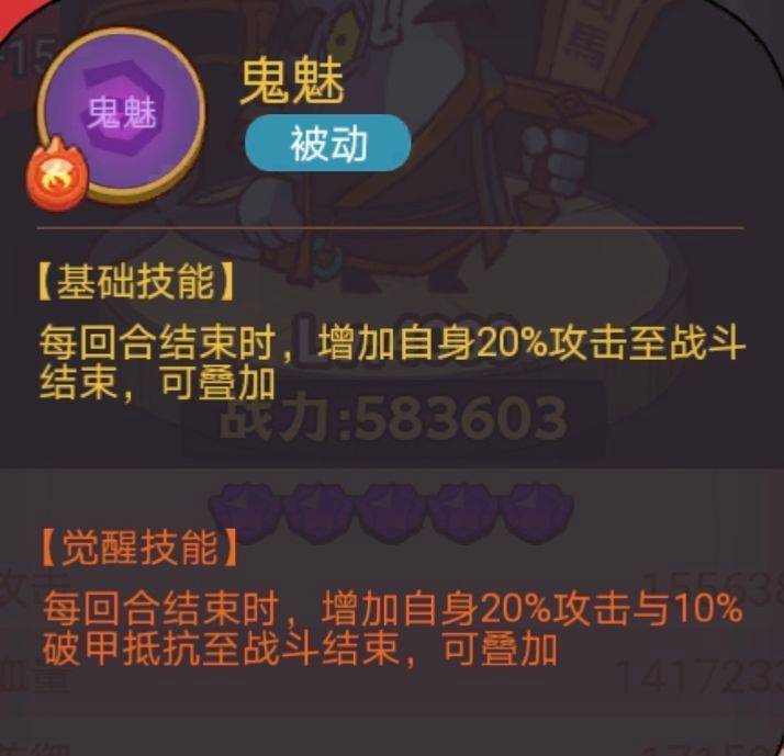 俱乐部周泰打法介绍