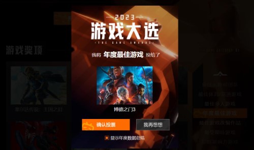 公布时间介绍
