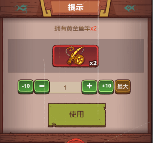 鱼灵升星方法一览