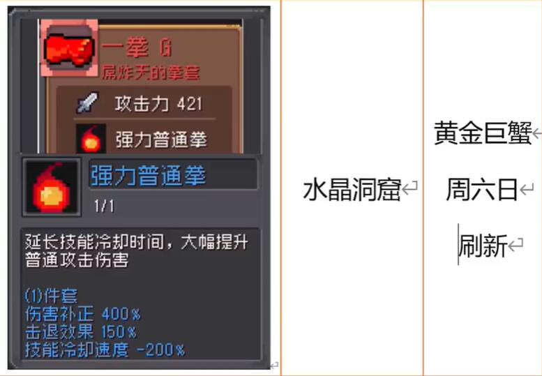 红武有哪些