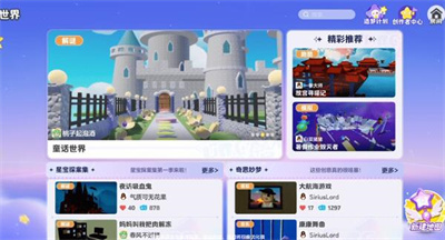 地图制作方法介绍-元梦之星地图怎么做
