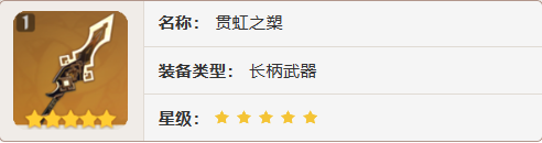 赛诺武器推荐排行