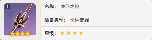 赛诺武器推荐排行