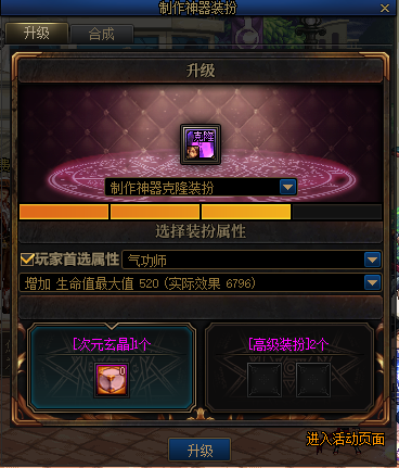 神兽装扮返场怎么低成本获取