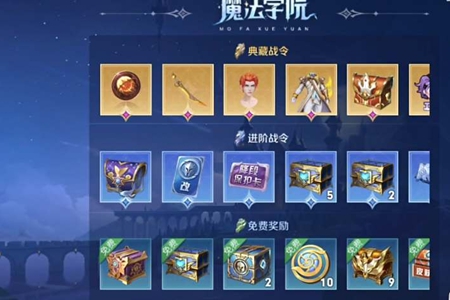 s34赛季战令皮肤怎么获得-王者荣耀s34赛季战令皮肤有哪些