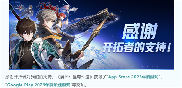 800星琼领取方法-崩坏星穹铁道800星琼怎么领