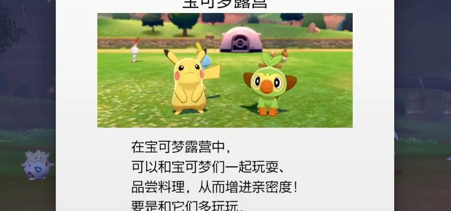 波克比进化方法