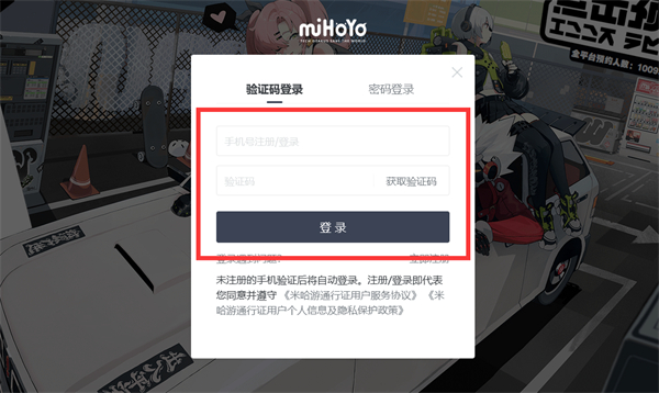 预约流程